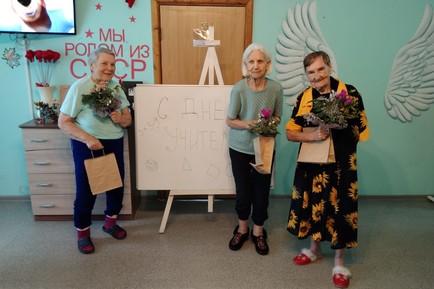 Дом престарелых Новосибирск. Частный пансионат для пожилых людей в Новосибирске: А сегодня все наших уважаемых учителей-ветеранов поздравили с днём учителя